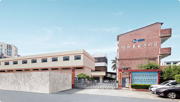 公司简介
